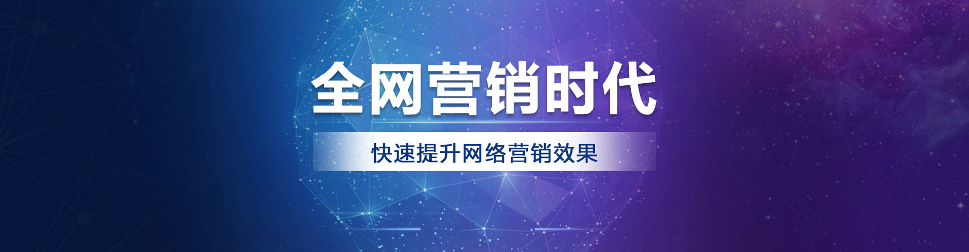 焦作百度广告竞价